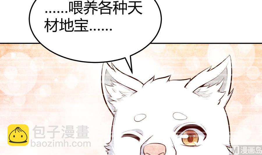 第169话 日蚀11