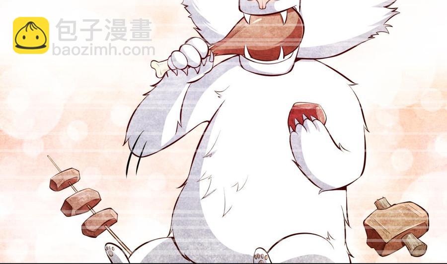第169话 日蚀12