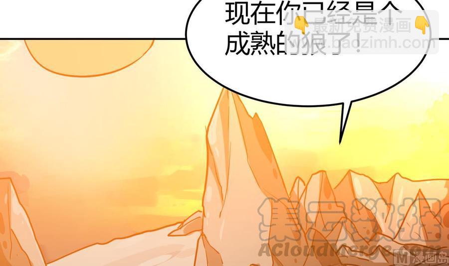 第169话 日蚀14