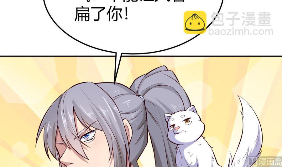第169话 日蚀17