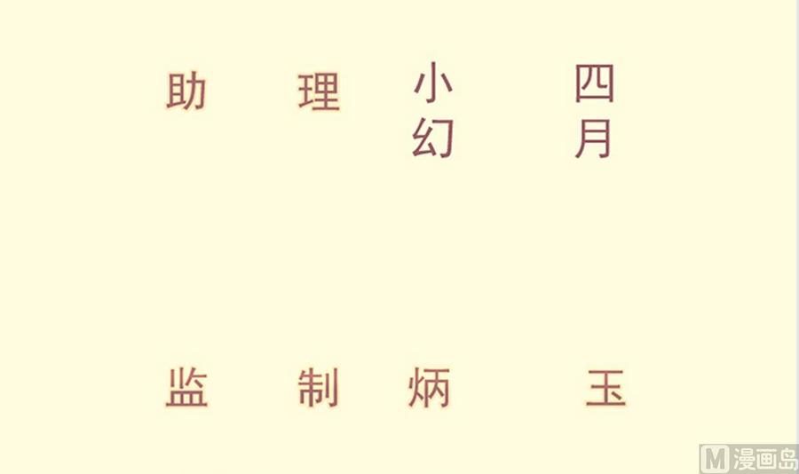 第169话 日蚀2