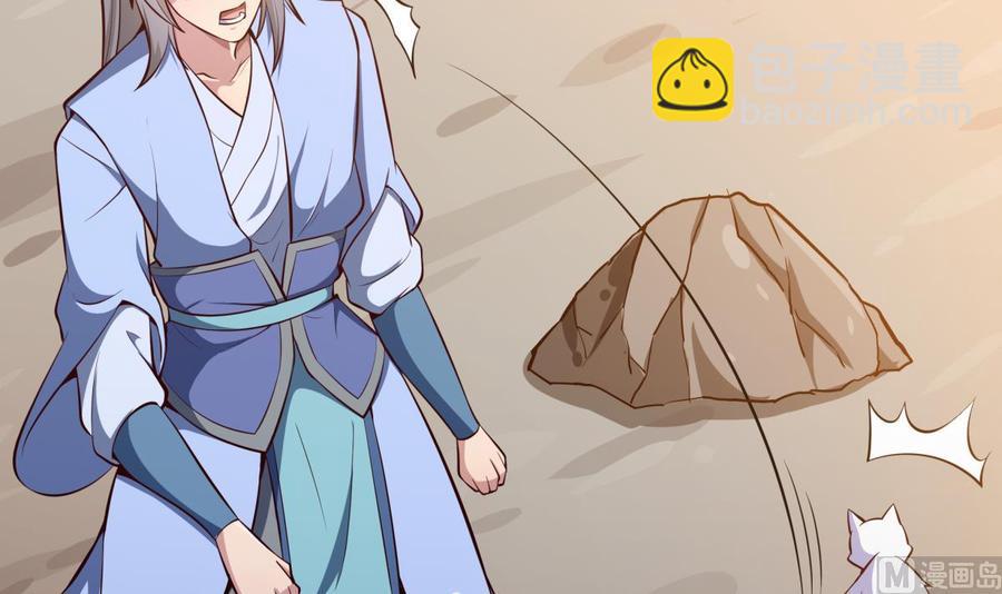 第169话 日蚀20