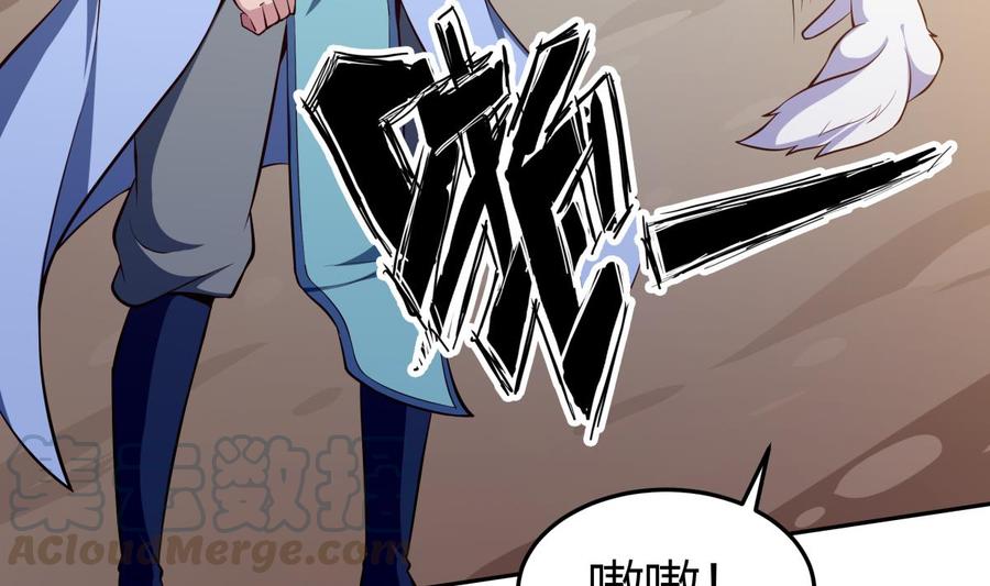 第169话 日蚀21