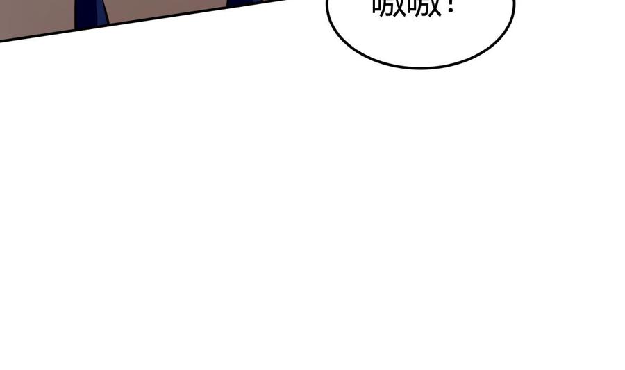 第169话 日蚀22