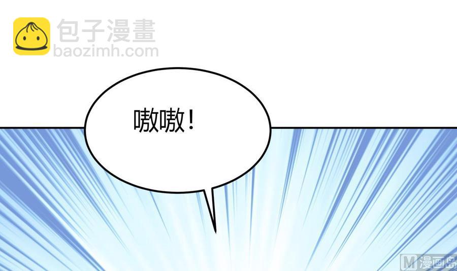 第169话 日蚀26