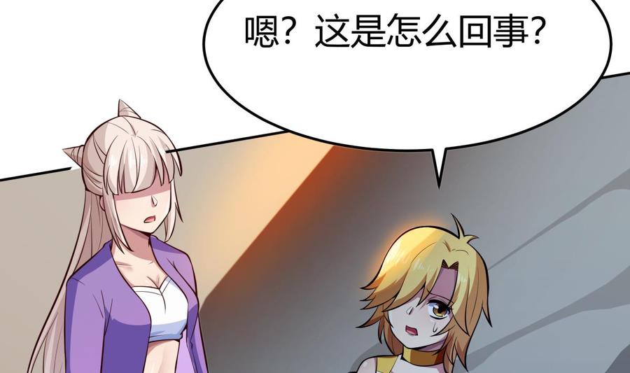 第169话 日蚀30