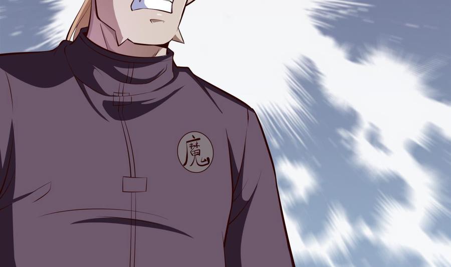 第169话 日蚀33