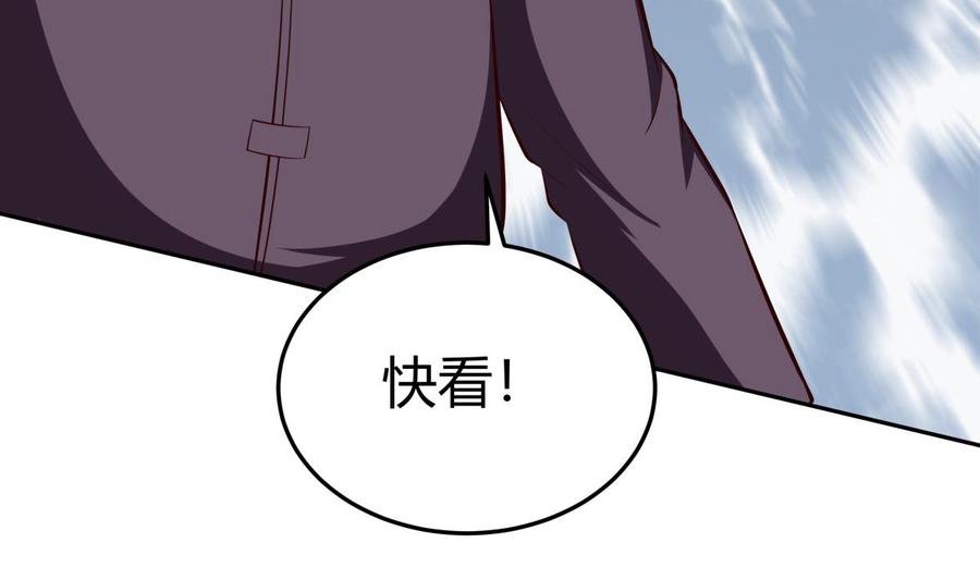 第169话 日蚀34