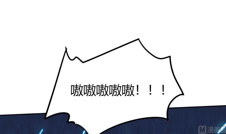第169话 日蚀44