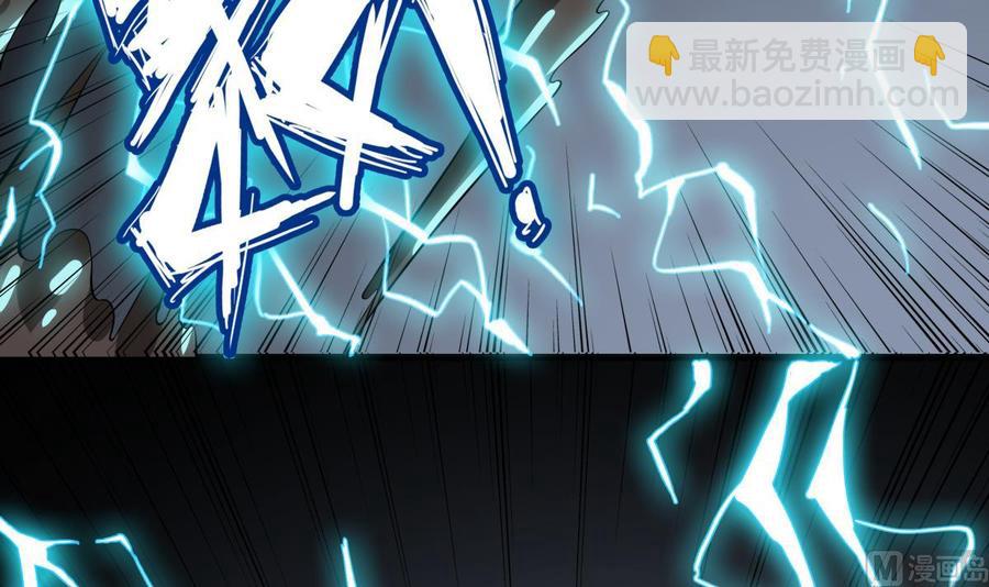 第169话 日蚀54