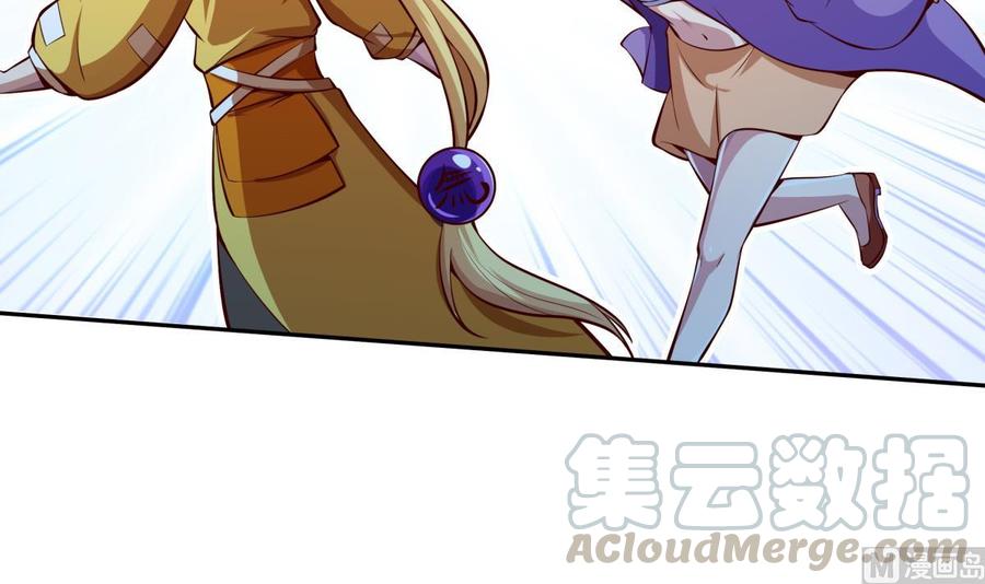 第169话 日蚀60