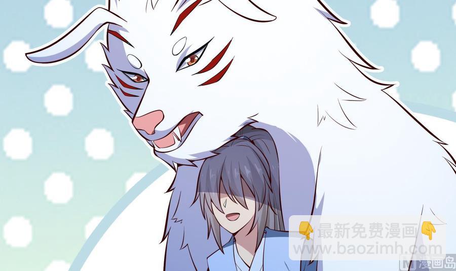 第169话 日蚀63
