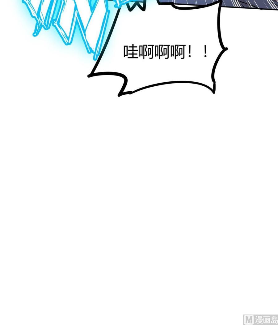 第169话 日蚀66