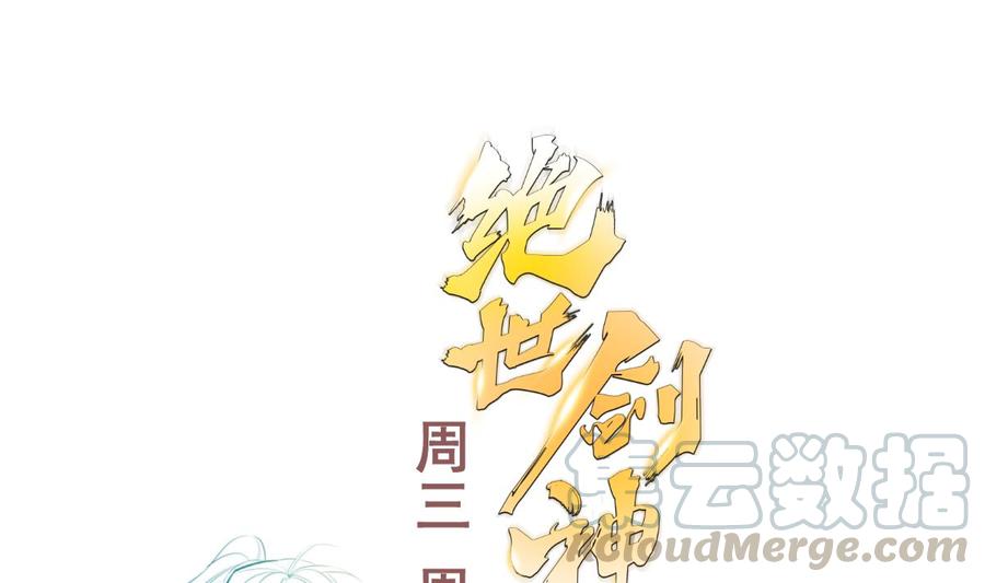 第169话 日蚀67