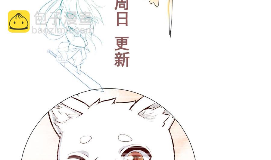 第169话 日蚀68
