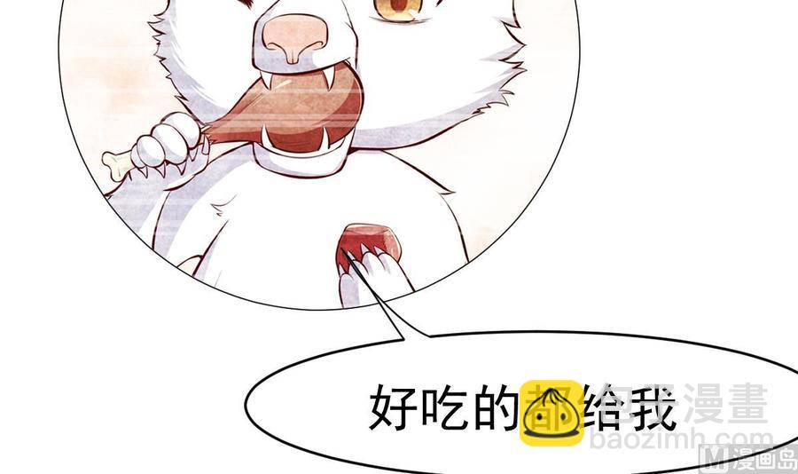 第169话 日蚀69