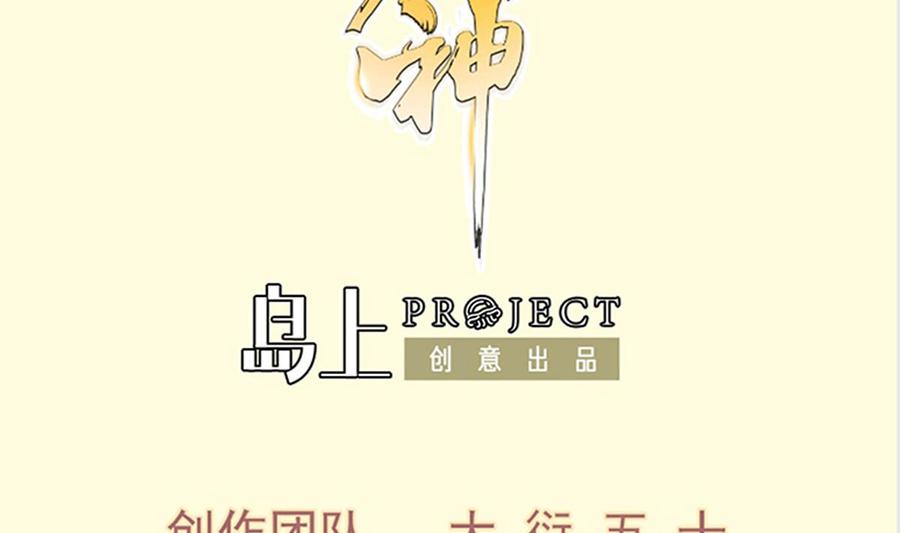 第174话 幻化为剑1