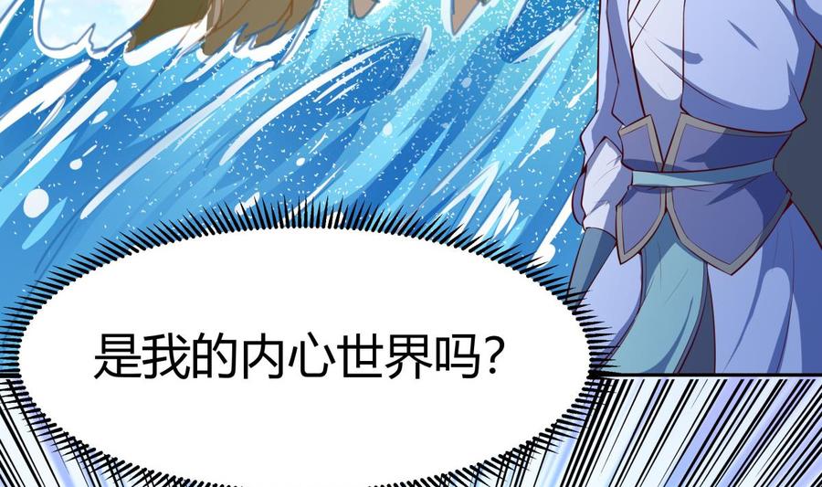 第174话 幻化为剑12