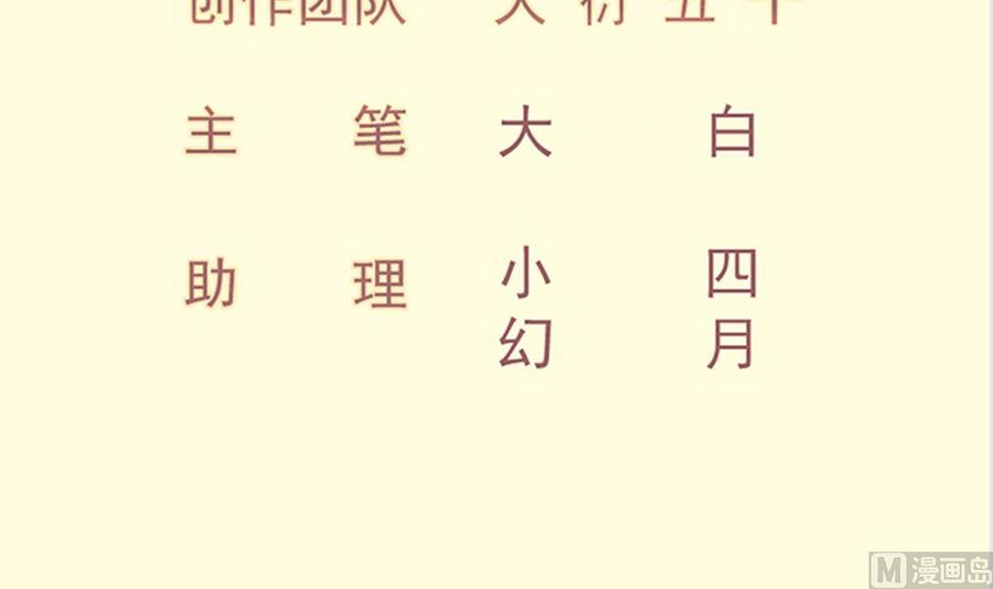 第174话 幻化为剑2