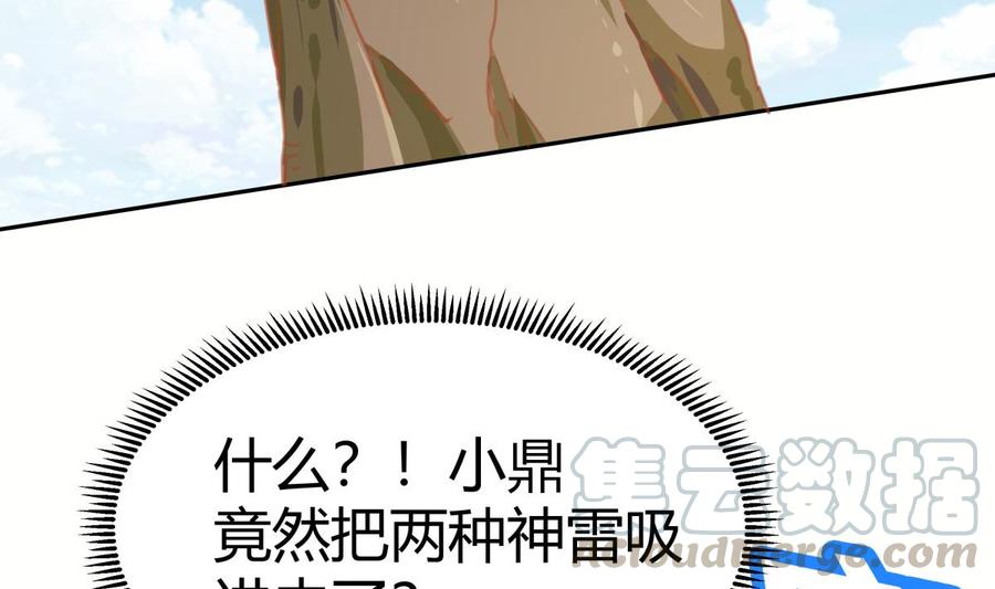 第174话 幻化为剑21