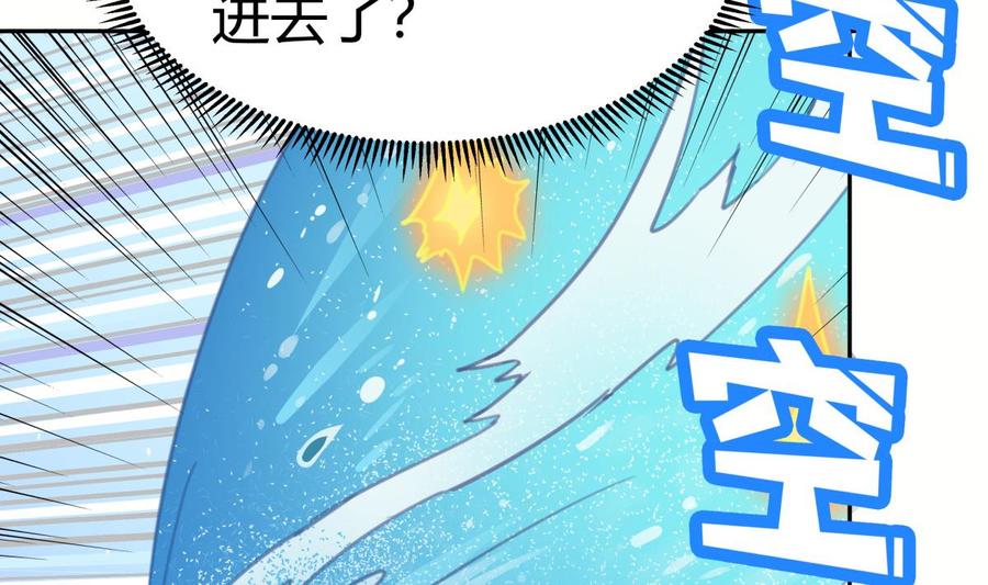 第174话 幻化为剑22