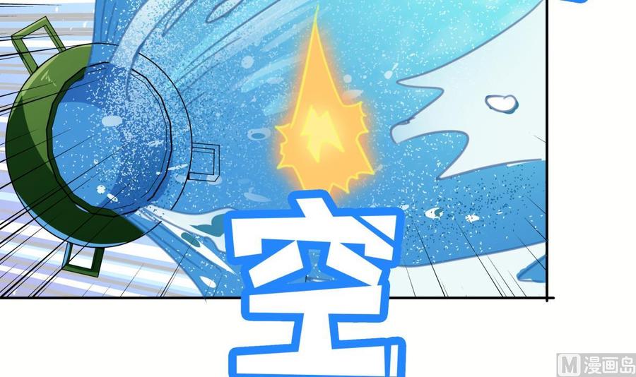 第174话 幻化为剑23