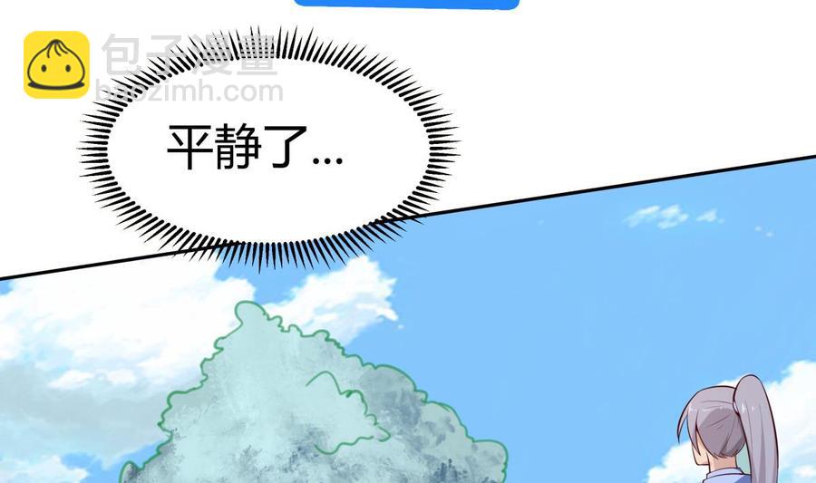 第174话 幻化为剑24