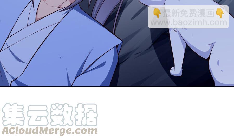 第174话 幻化为剑28