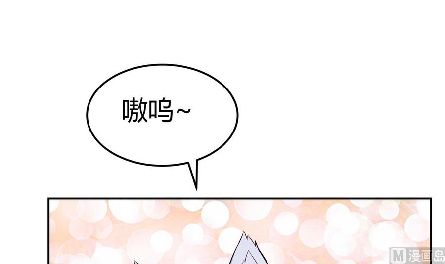 第174话 幻化为剑29