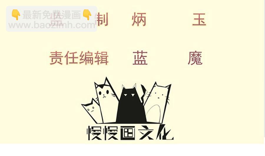 第174话 幻化为剑3