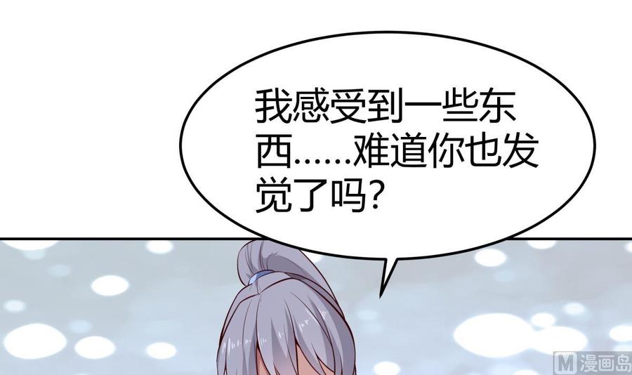 第174话 幻化为剑32