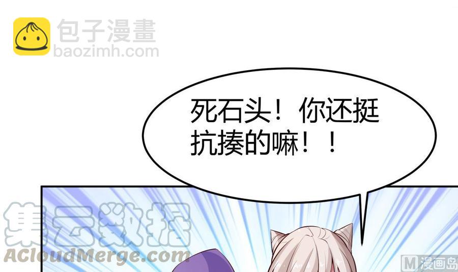 第174话 幻化为剑35