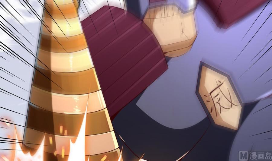 第174话 幻化为剑38