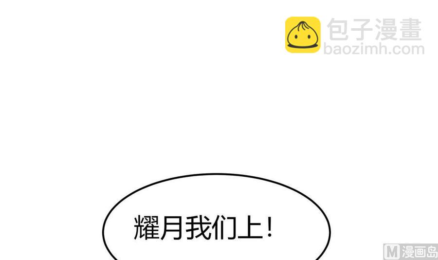 第174话 幻化为剑44