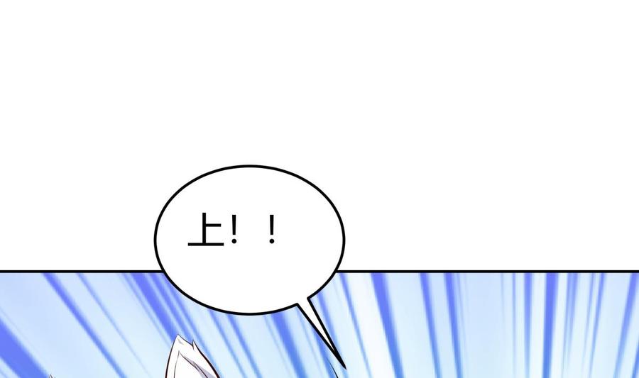 第174话 幻化为剑48