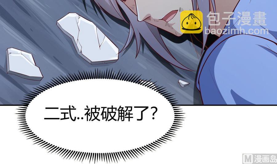第174话 幻化为剑5