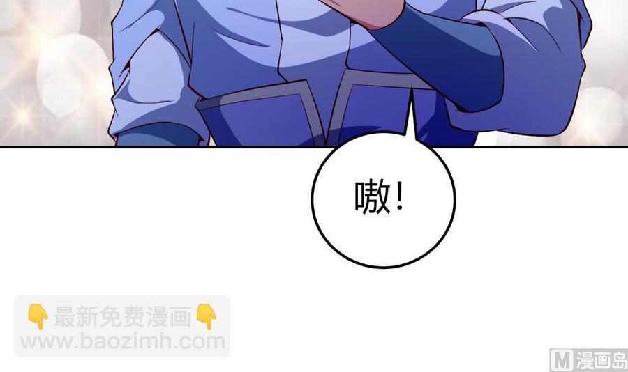 第174话 幻化为剑51