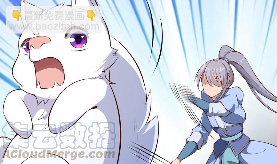 第174话 幻化为剑53
