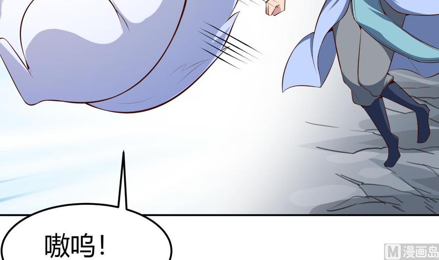 第174话 幻化为剑54