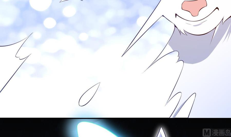 第174话 幻化为剑57