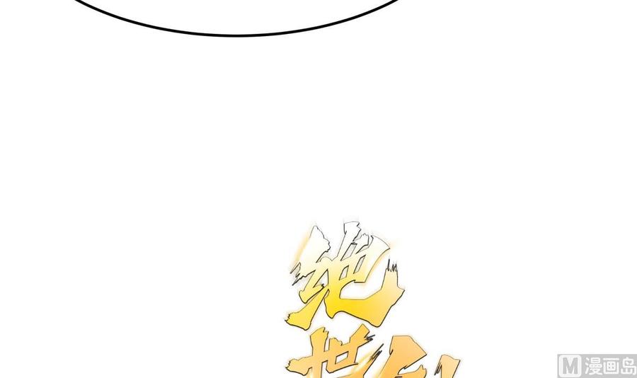 第174话 幻化为剑69