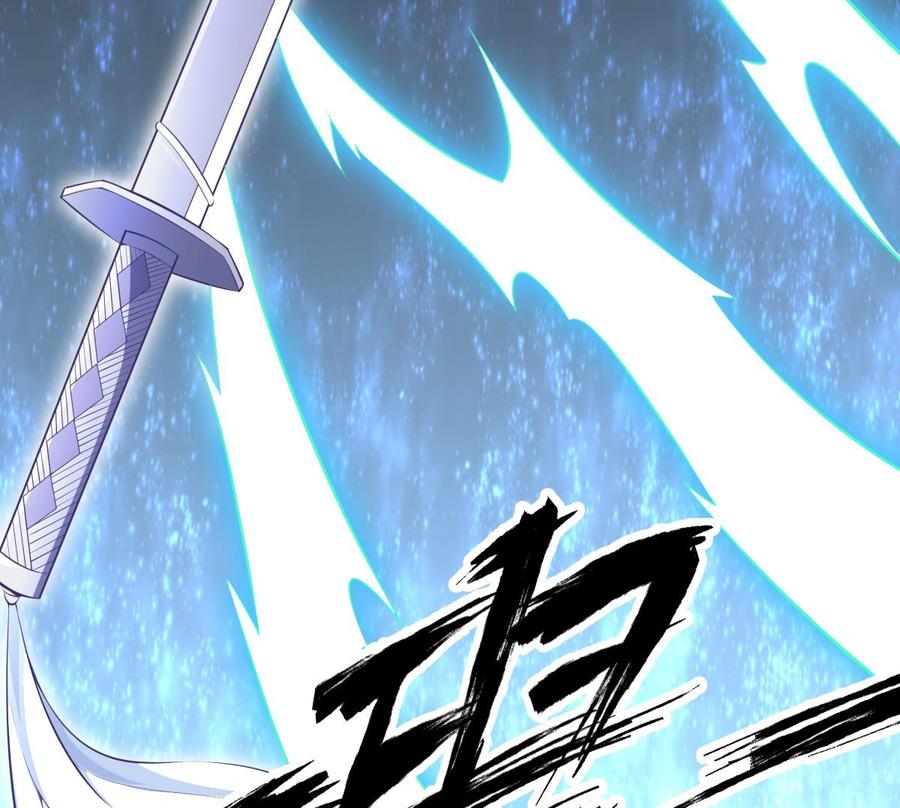 第174话 幻化为剑73