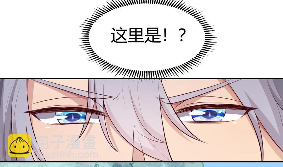 第174话 幻化为剑9