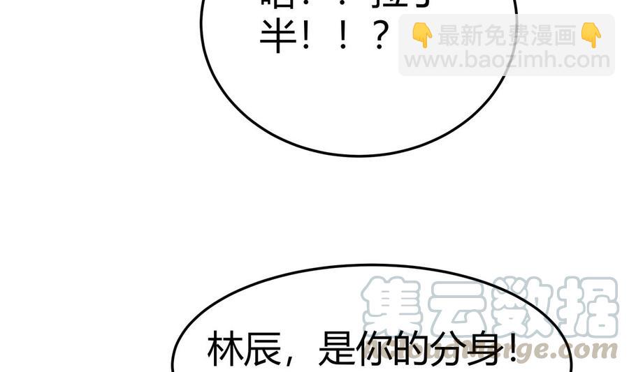 第179话 圣子令12