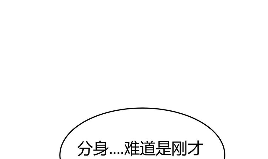 第179话 圣子令15