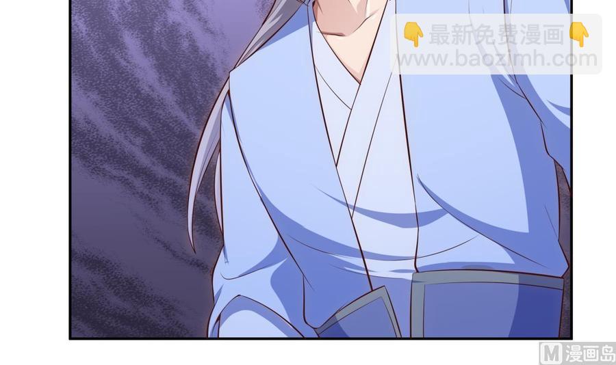 第179话 圣子令17