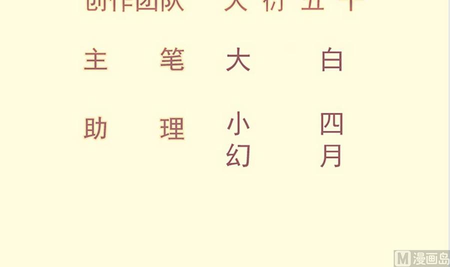 第179话 圣子令2
