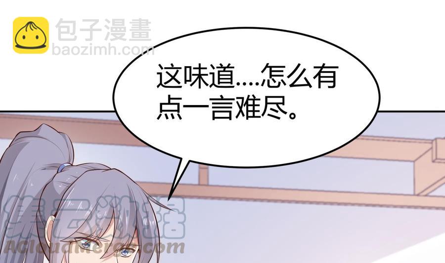 第179话 圣子令4