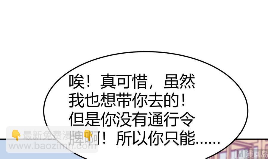 第179话 圣子令57