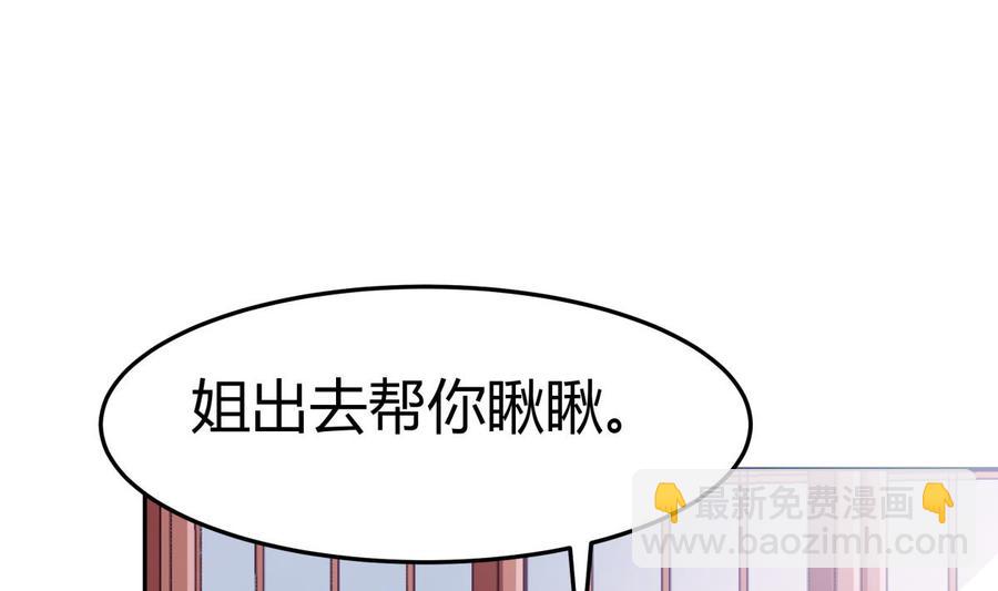第179话 圣子令6